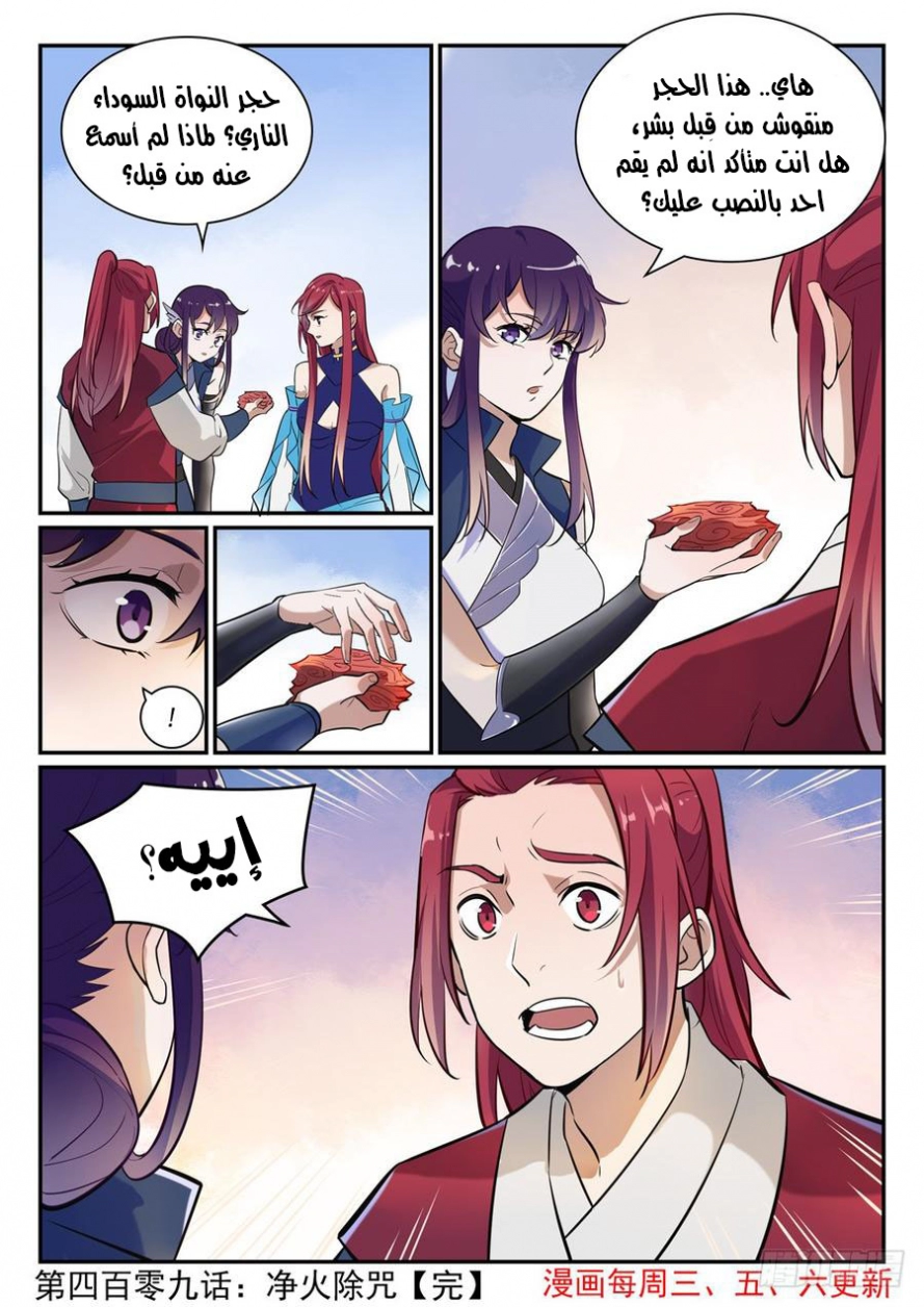 image of episode